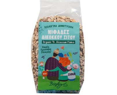 Βιολογικές νιφάδες δίκοκκου σίτου ζέα 250g, Βιοαγρός