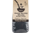 Βιολογικές φακές μαύρες Beluga 500g, Βιοαγρός