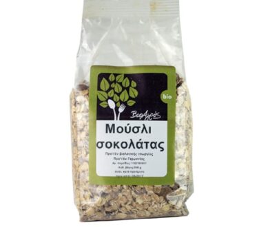 Βιολογικό μούσλι σοκολάτας 500g, Βιοαγρός