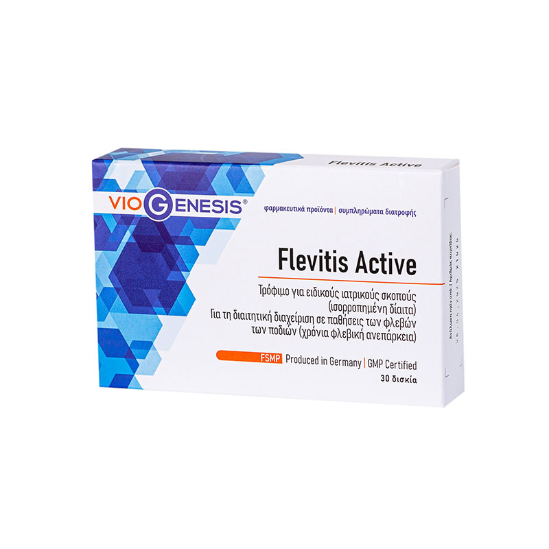 Flevitis Active 30 caps, Viogenesis