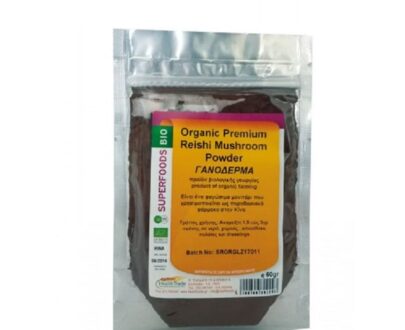 Βιολογικό reishi Mushroom (Γανόδερμα) σε σκόνη 60g, Health Trade