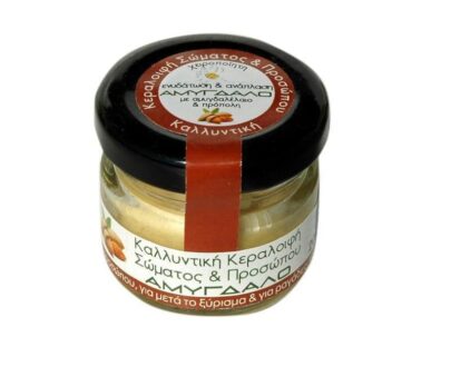Κεραλοιφή με αμυγδαλέλαιο & πρόπολη 20g, ΜέλιΜπαμπά