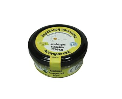 Κεραλοιφή με σταφυλέλαιο 40g, ΜέλιΜπαμπά