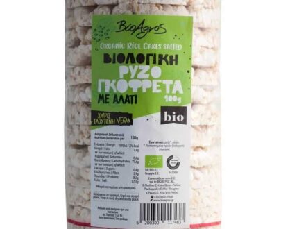 Βιολογική ρυζογκοφρέτα με αλάτι 100g, Βιοαγρός