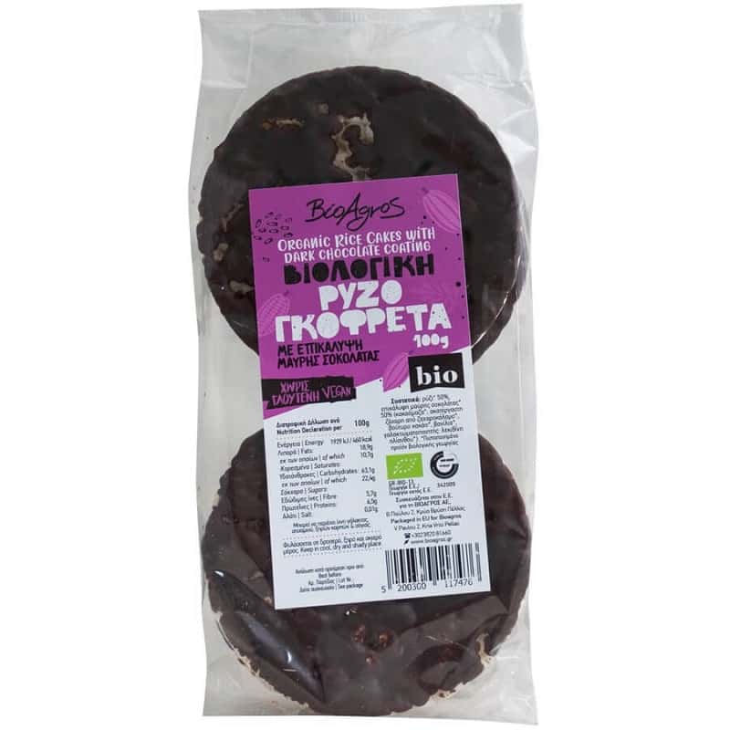 Βιολογική ρυζογκοφρέτα με μαύρη σοκολάτα 100g, Βιοαγρός