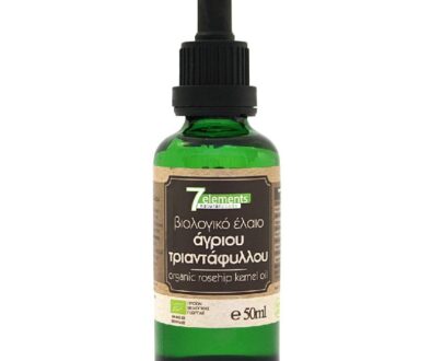 Βιολογικό έλαιο άγριου τριαντάφυλλου 50ml, 7elements