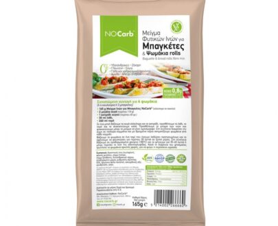 Μείγμα φυτικών ινών για μπαγκέτες & ψωμάκια 165g, NoCarb