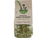 Βιολογική πράσινη φάβα 500g, Βιοαγρός
