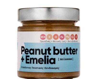 Φυστικοβούτυρο με μελάσα 240g, Emelia