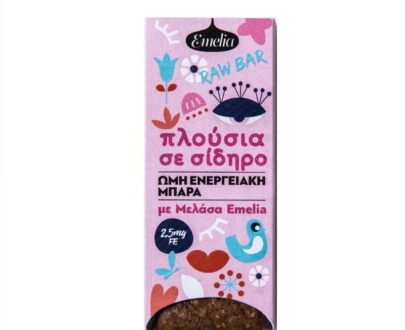 Ωμή ενεργειακή μπάρα με μελάσα 45g, Emelia