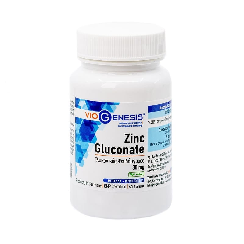 Γλυκονικός ψευδάργυρος (Zinc Gluconate) 30mg 60 tabs, Viogenesis