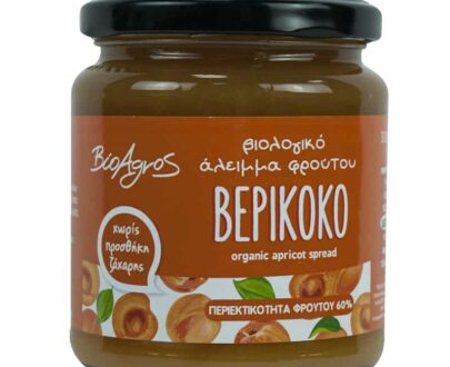 Βιολογικό άλειμμα βερίκοκο χωρίς ζάχαρη 320g, Βιοαγρός