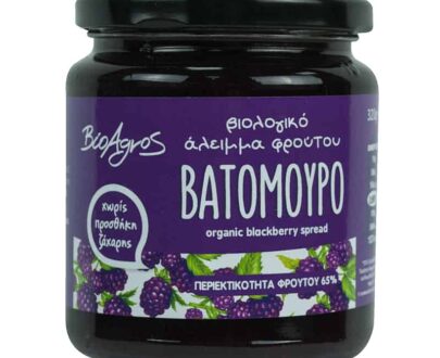 Βιολογικό άλειμμα βατόμουρο χωρίς ζάχαρη 320g, Βιοαγρός