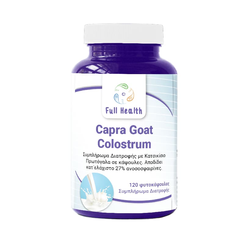 Κατσικίσιο πρωτόγαλα Capra Goat Colostrum 120vcaps, Full Health
