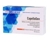 CapelloGen 60caps, Viogenesis